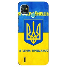 Силиконовый Чехол на TECNO Pop 4 LTE (Я-Украина) – Я Украинец