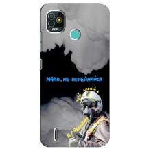 Захисні чохли (Призрак Киева) для TECNO Pop 4 LTE (AlphaPrint) (Привид Києва)