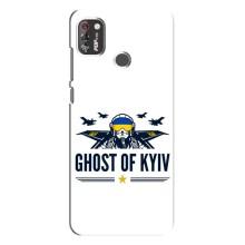 Защитные чехлы (Призрак Киева) для TECNO POP 4 Pro (AlphaPrint) (GHOST of Kyiv)