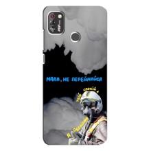 Защитные чехлы (Призрак Киева) для TECNO POP 4 Pro (AlphaPrint) (Призрак Киева)