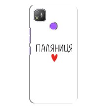 Чохли (Доброго вечора, ми за України) для ТЕКНО ПОП 4 (AlphaPrint) (Паляниця)