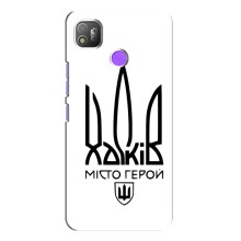 Чохли силіконові (Місто Харків) на Техно Поп 4 (Місто герой)