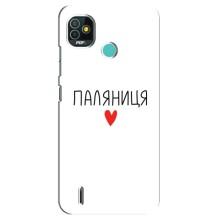 Чохли (Доброго вечора, ми за України) для ТЕСНО Поп 5 (БД2П) (AlphaPrint) (Паляниця)
