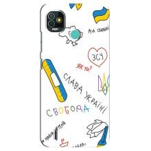 Чохли (Доброго вечора, ми за України) для ТЕСНО Поп 5 (БД2П) (AlphaPrint) (Стикер)