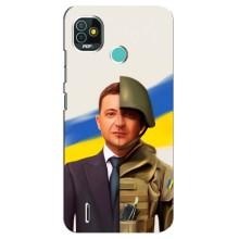 Чохол для TECNO Pop 5 (BD2p) (AlphaPrint - с принтом Зеленського)