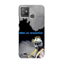 Защитные чехлы (Призрак Киева) для Tecno Pop 5 GO (AlphaPrint) (Призрак Киева)