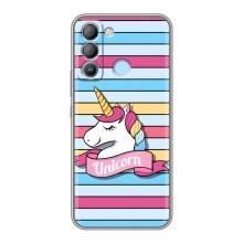 Чохол для ТЕКНО Pop 5 LTE - (Єдинорожки - Новинки) (AlphaPrint)
