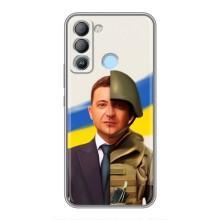 Чохол для TECNO Pop 5 LTE (AlphaPrint - с принтом Зеленського)