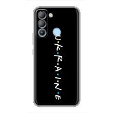 Украинские Чехлы для TECNO Pop 5 LTE с картинкой УПА (AlphaPrint)