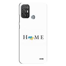 Чохли для TECNO Pop 6 Pro (BE8)  (Home - Україна) – Home