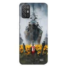 Чохли для TECNO Pop 6 Pro (BE8)  (Home - Україна) – Сміливість