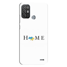 Чехол для Патриота Украины TECNO Pop 6 Pro (BE8) - (AlphaPrint) – Home