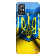 Чехол с картинкой (Патриотический ГЕРБ) на TECNO Pop 6 Pro (BE8) (Герб и Флаг Украины)