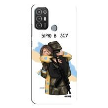 Патріотичний Чохол для TECNO Pop 6 Pro (BE8) (Віримо у ЗСУ)