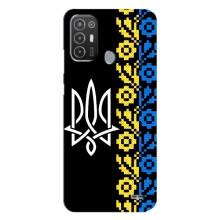 Силіконовый Чохол на TECNO Pop 6 Pro (BE8) (Герб и вишиванка)