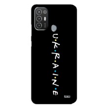 Украинские Чехлы для TECNO Pop 6 Pro (BE8) с картинкой УПА (AlphaPrint) (UKRAINE)