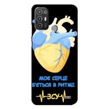 ЗСУ Чохли (TPU) для TECNO Pop 6 Pro (BE8) (Ритм ЗСУ)