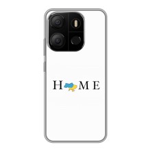 Чехол для Патриота Украины Tecno Pop 7 Pro - (AlphaPrint) (Home)