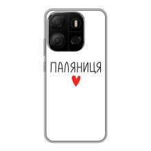 Чехлы Доброго вечора, ми за України для Техно Поп 7 (AlphaPrint) (Паляниця)