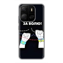 Силіконовий Бампер з принтом (ПАТРІОТ) для Tecno Pop 7 – За Волю