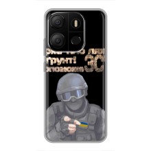 ЗСУ Чохли (TPU) для Tecno Pop 7 – Допоможе ЗСУ