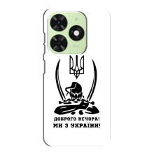 Чехлы Доброго вечора, ми за України для Техно ПОП 8 (AlphaPrint) (Доброго вечора)