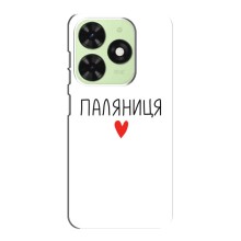 Чехлы Доброго вечора, ми за України для Техно ПОП 8 (AlphaPrint) (Паляниця)