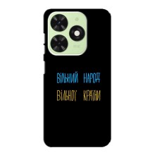 Чехлы Доброго вечора, ми за України для Техно ПОП 8 (AlphaPrint) (Вільний Народ)