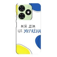 Чохли для Tecno Pop 8  (Home - Україна) – Мій Дім