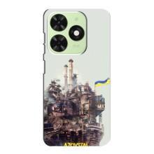 Чехлы на военную тематику для Tecno Pop 8 – Азовсталь