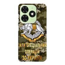 Чехлы на военную тематику для Tecno Pop 8 – ССО ЗСУ