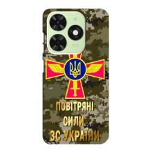 Чехлы на военную тематику для Tecno Pop 8 – ВС ЗСУ