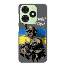 Чехлы с картинкой ЗСУ для Tecno Pop 8 (AlphaPrint) (Героям Слава)