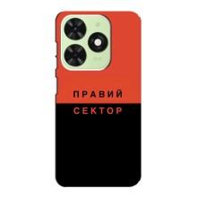 Чехлы УПА (Красно-Чёрный) на Tecno Pop 8 – Правый Серктор