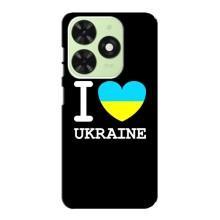 Чохол з Українською символікою на Техно Поп 8 – I Love Ukraine