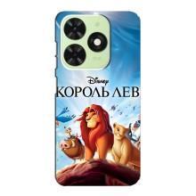 Чохол Король лев на ТЕКНО Поп 8 (Король лев)