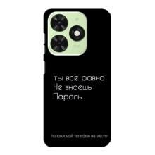 Чохол з прикольним текстом на Tecno Pop 8 – Поклади мій телефон