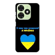 Силиконовый Чехол на Tecno Pop 8 (Я-Украина) – Я Украинка