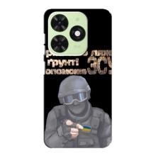 ЗСУ Чохли (TPU) для Tecno Pop 8 – Допоможе ЗСУ
