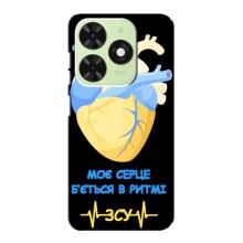 ЗСУ Чохли (TPU) для Tecno Pop 8 – Ритм ЗСУ