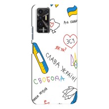 Чехлы Доброго вечора, ми за України для Техно Пова - 2 (AlphaPrint) (Стикер)