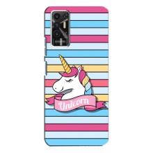 Чехол для Техно Пова - 2 - (Единорожки - Новинки) (AlphaPrint) (Unicorn)