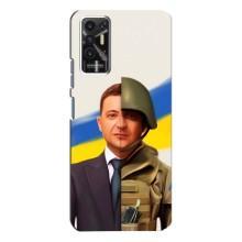 Чохол для TECNO Pova-2 (LE7n) (AlphaPrint - с принтом Зеленського)