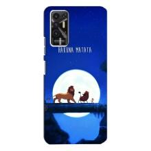 Чохол Король лев на ТЕКНО Пова-2 (ЛЕ7н) – Хакуна Матата