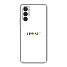 Чехлы для Tecno POVA 3 (LF7n)  (Home - Украина) (Home)