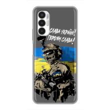 Чехлы с картинкой ЗСУ для Tecno POVA 3 (LF7n) (AlphaPrint)