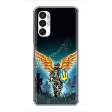 Чехлы с картинкой ЗСУ для Tecno POVA 3 (LF7n) (AlphaPrint)