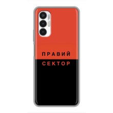 Чехлы УПА (Красно-Чёрный) на Tecno POVA 3 (LF7n) (Правый Серктор)