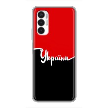 Чехлы УПА (Красно-Чёрный) на Tecno POVA 3 (LF7n) (Украина УПА)