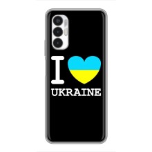 Чехол с Украинской символикой на Техно Пова 3 (I Love Ukraine)